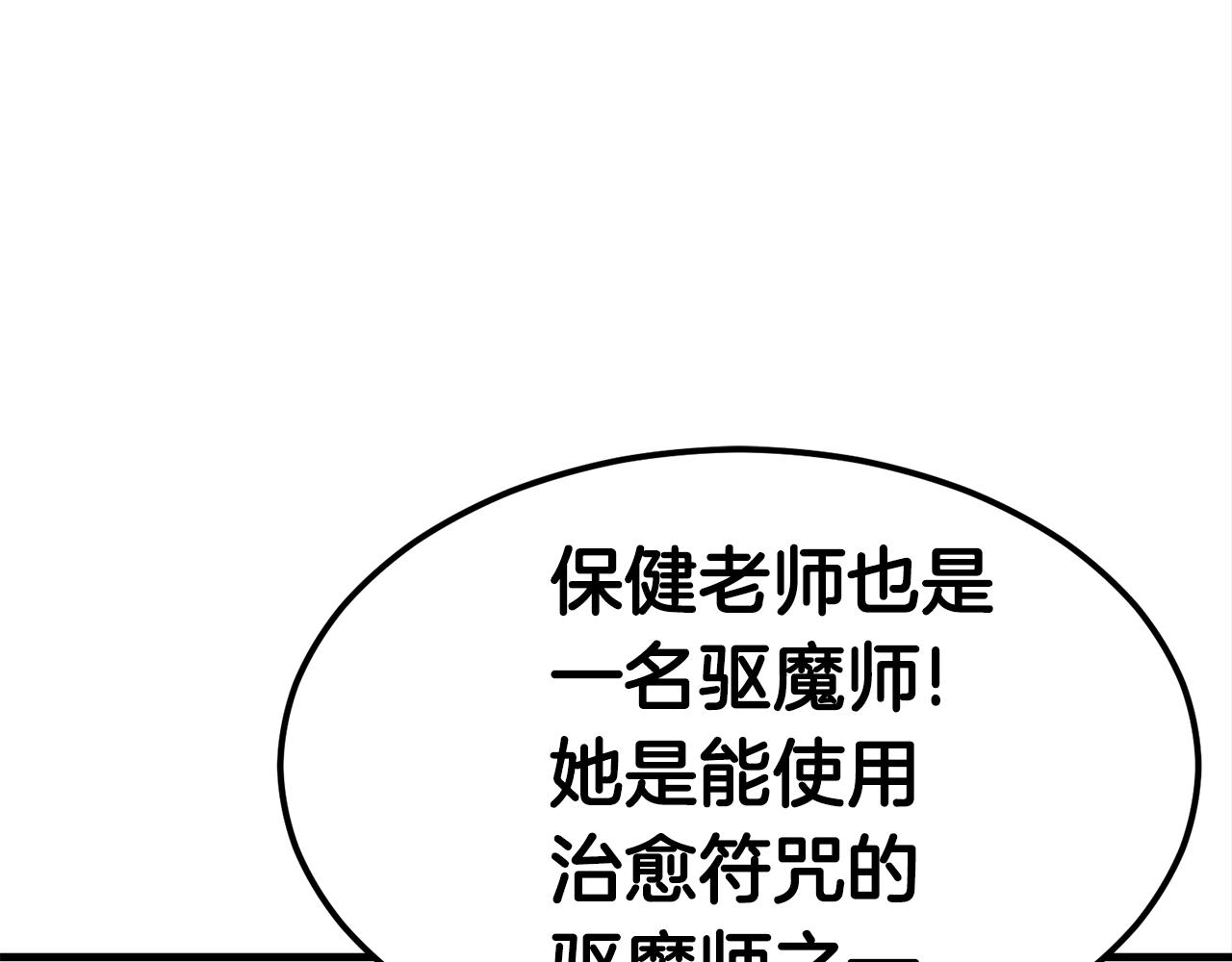 第39话 古老的战争167