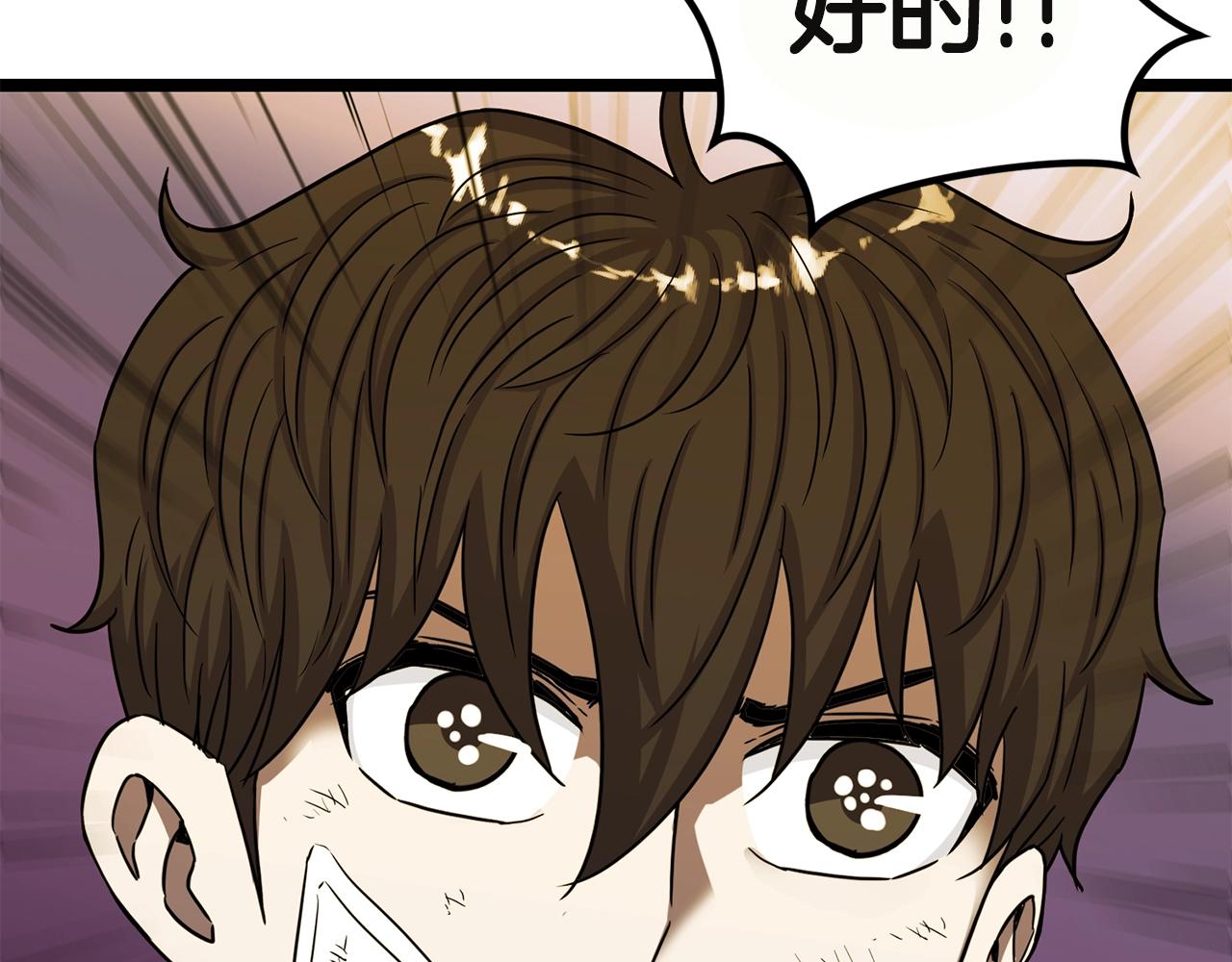 第16话 消失的能力149