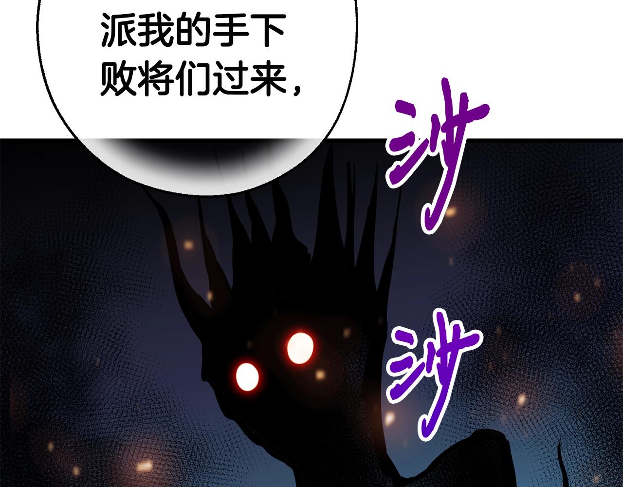 第31话 新的敌人211