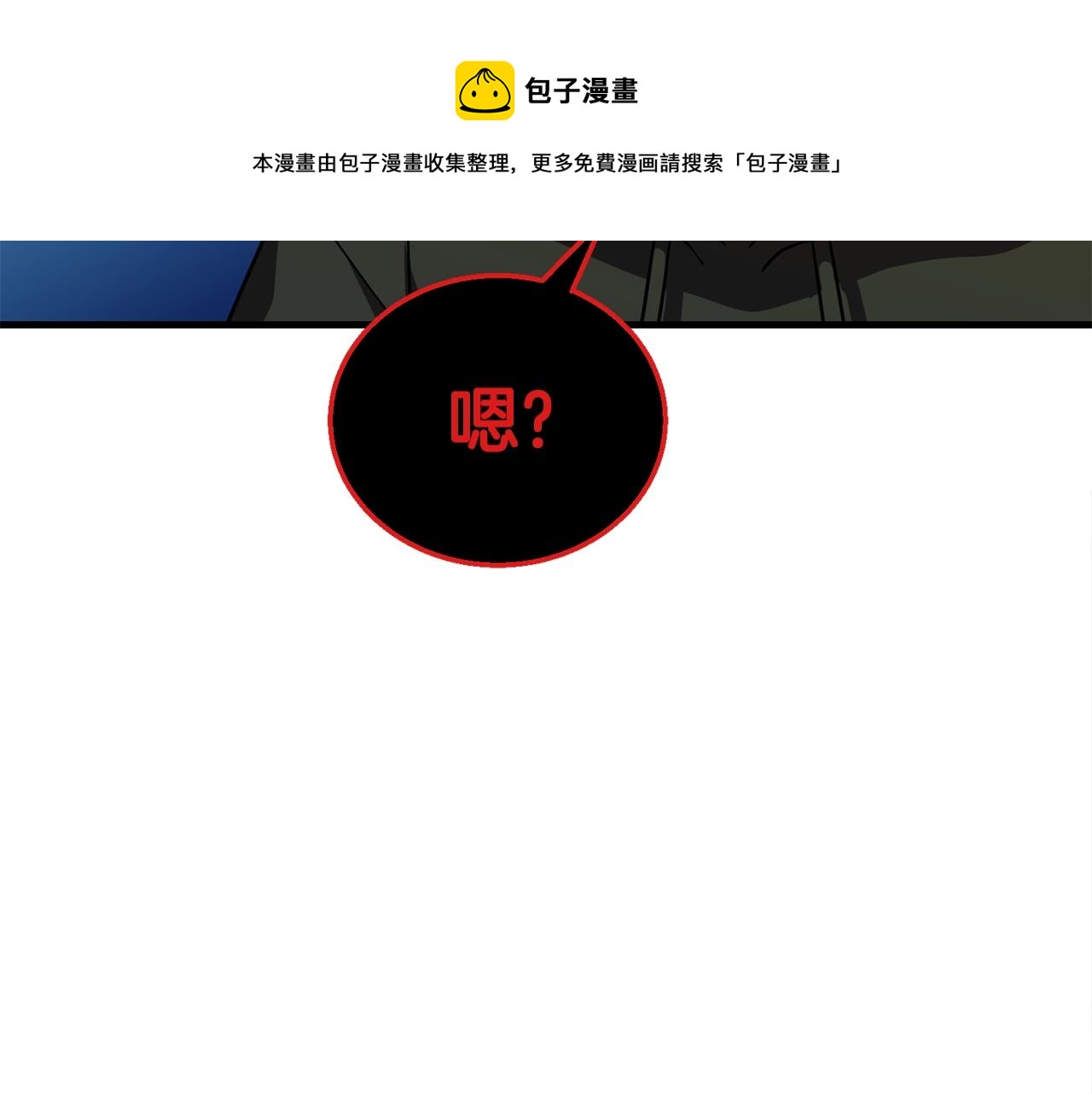第34话 苦战54