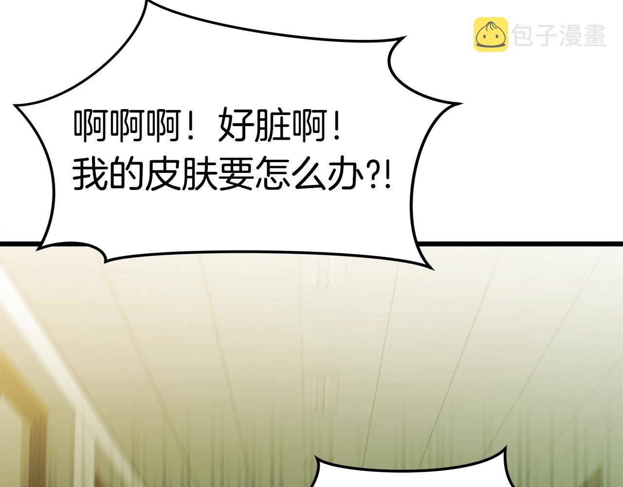 第12话 团队作战99