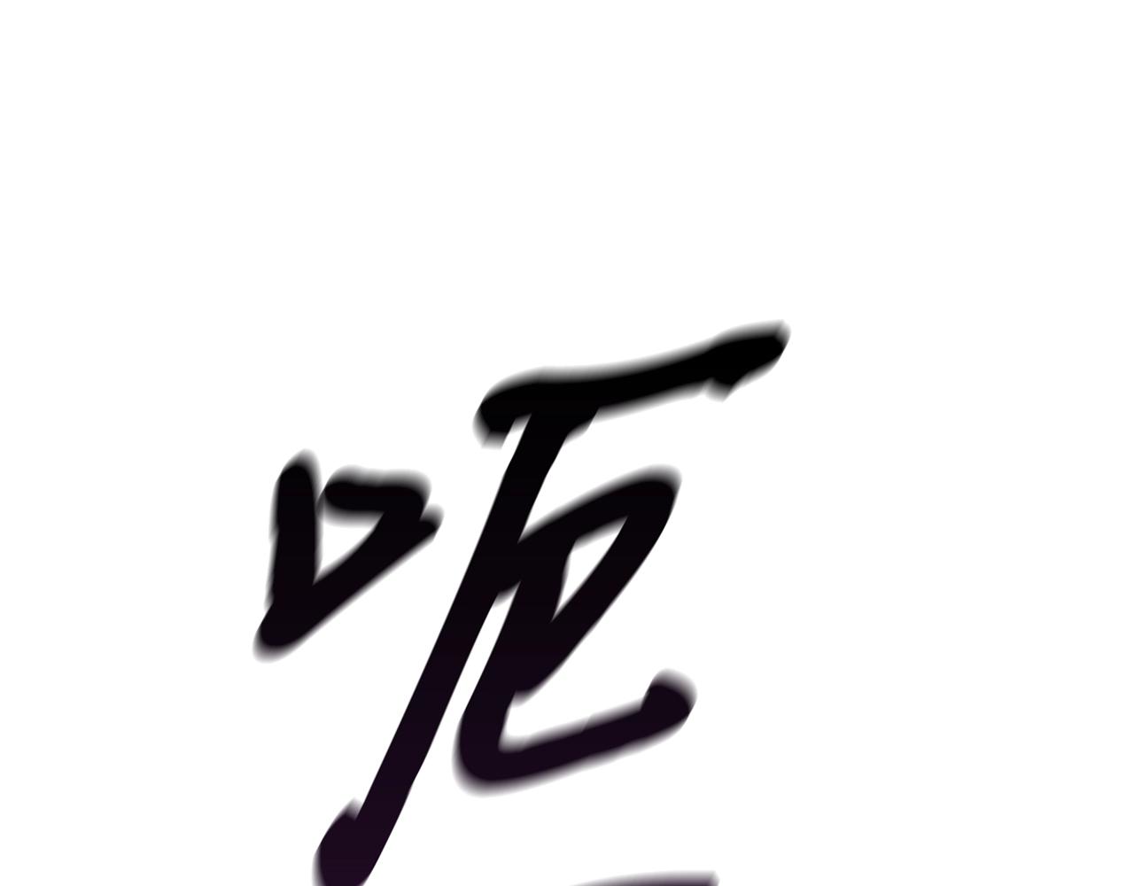 第13话 相信你的右手197