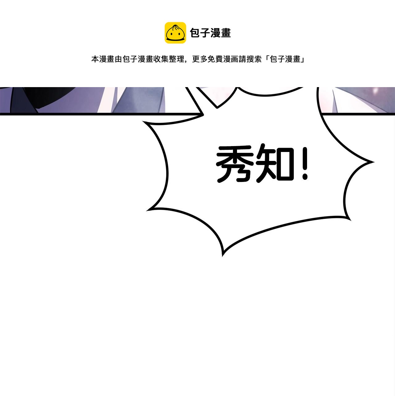 第37话 斩草除根118