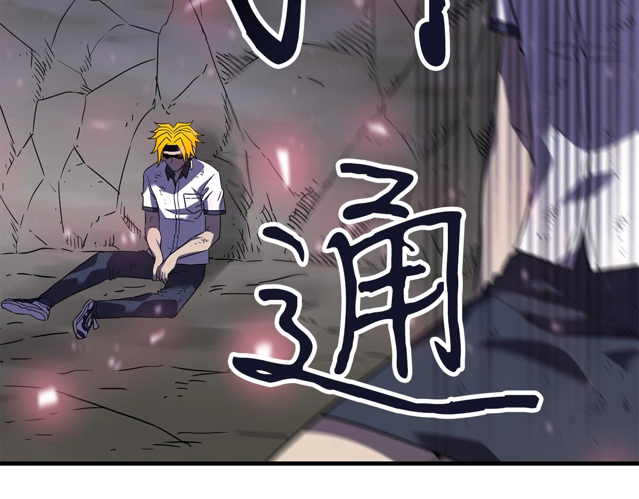第44话 围殴145