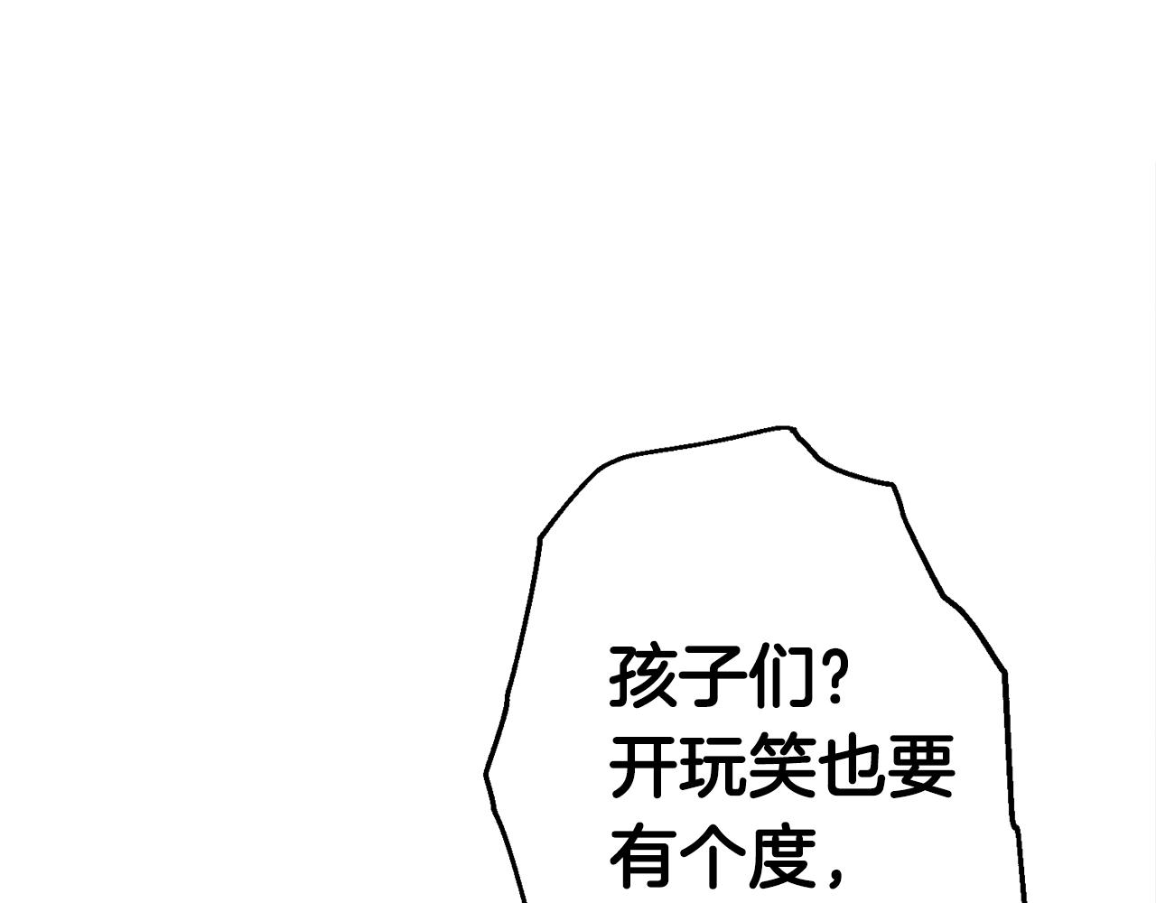 第25话 守护神145