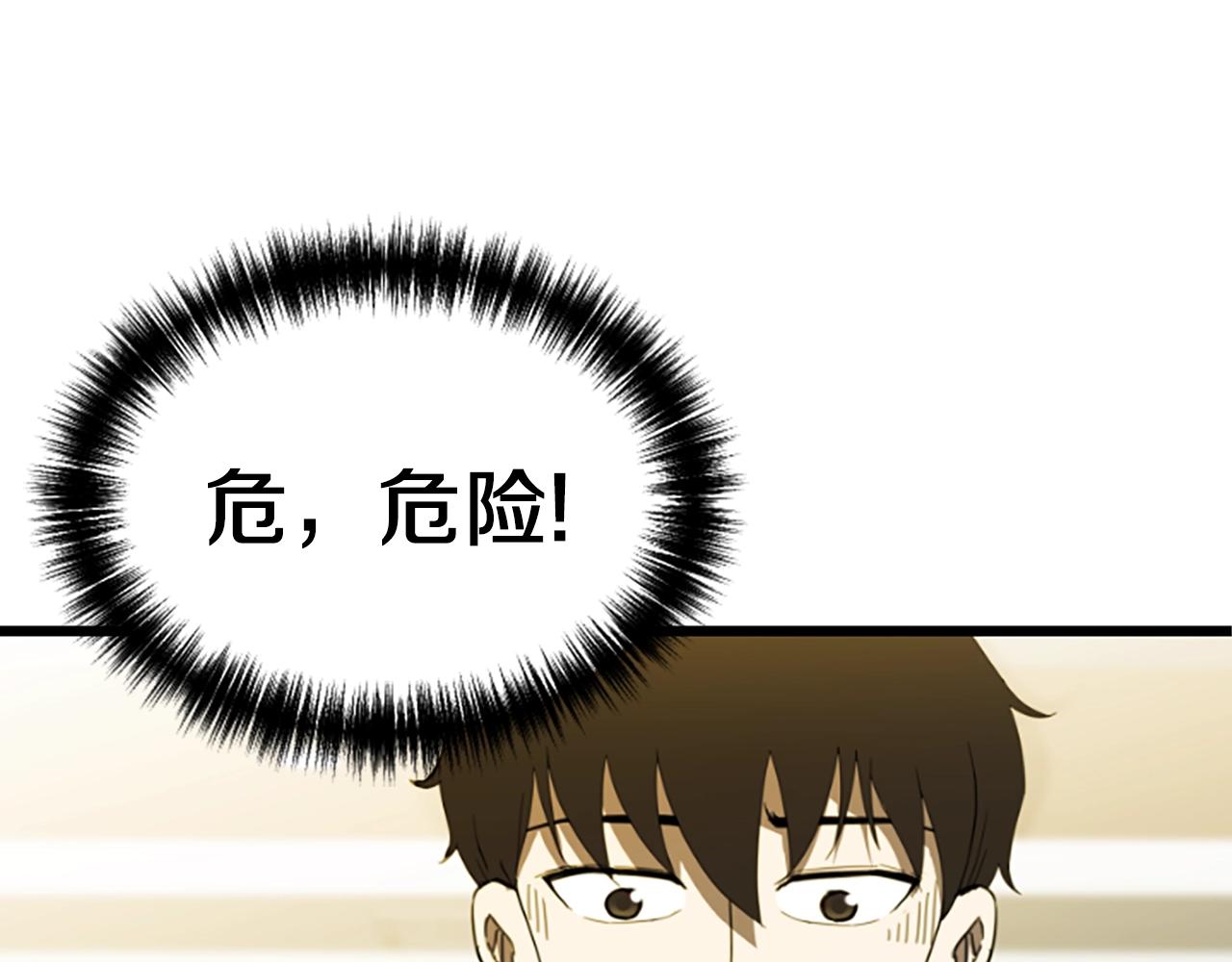第1话 你来当老大170