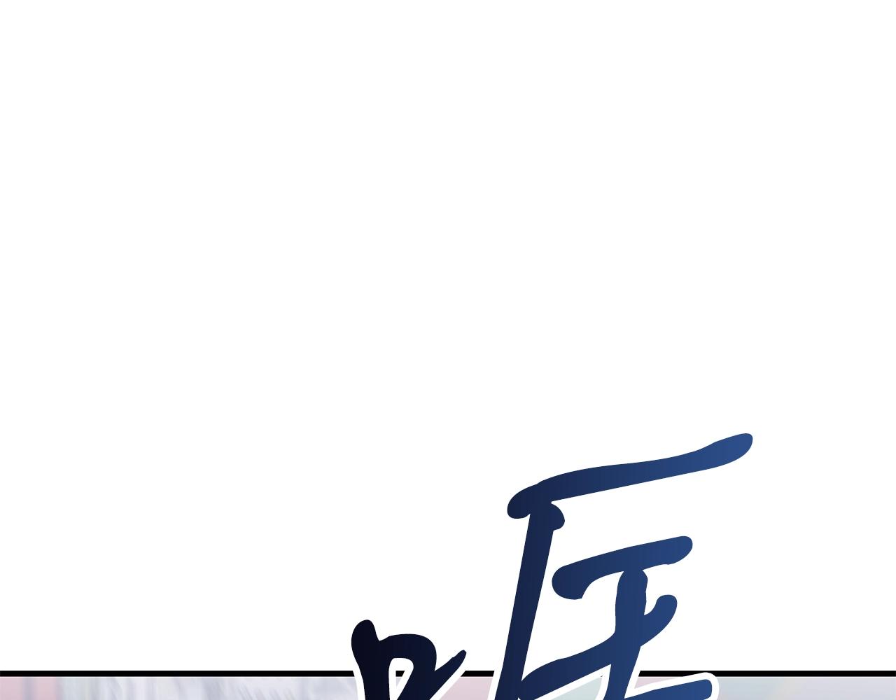 第42话 召唤术113