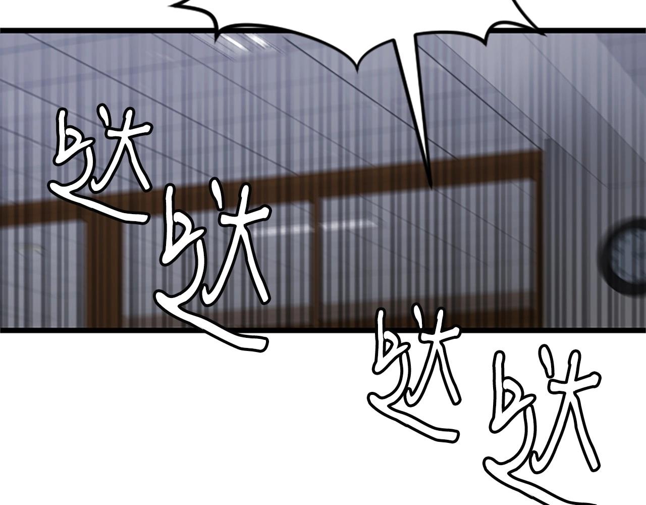 第4话 校园不可思议101