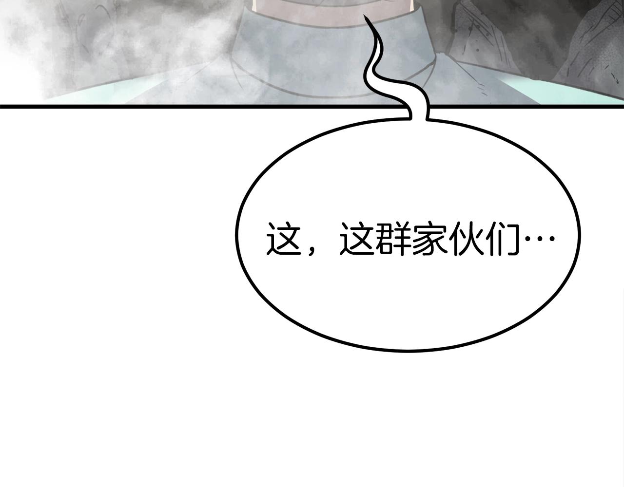 第42话 召唤术183