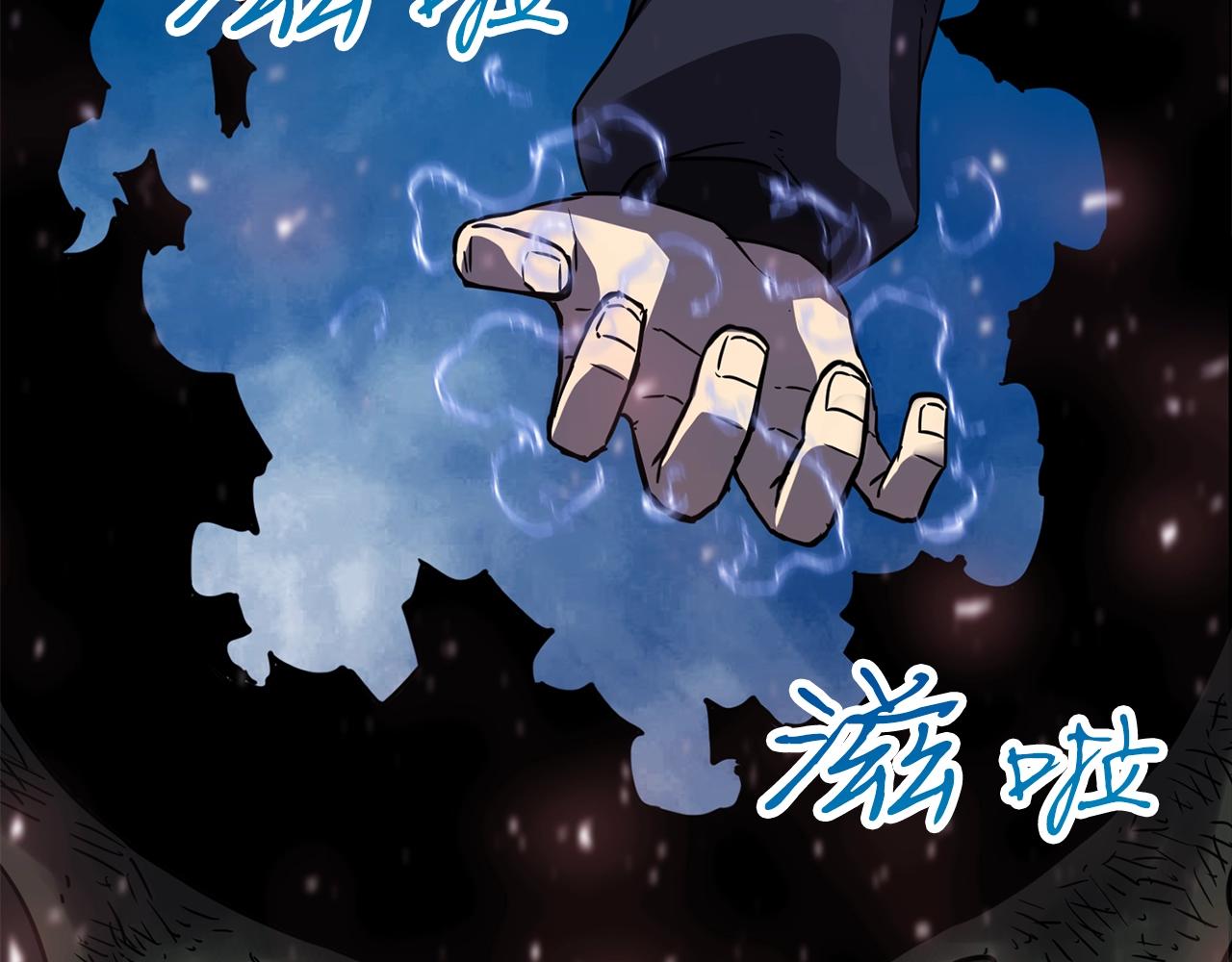 第45话 闪光的阴影137