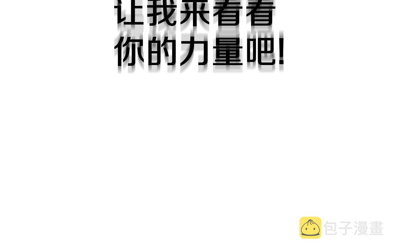 第13话 相信你的右手148