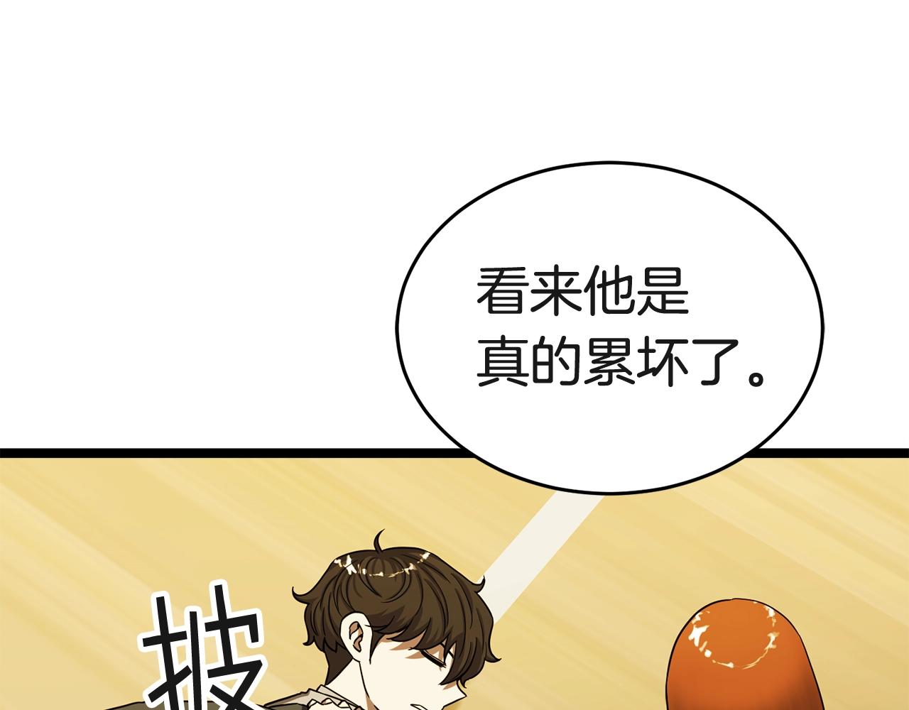 第19话 灵术师47