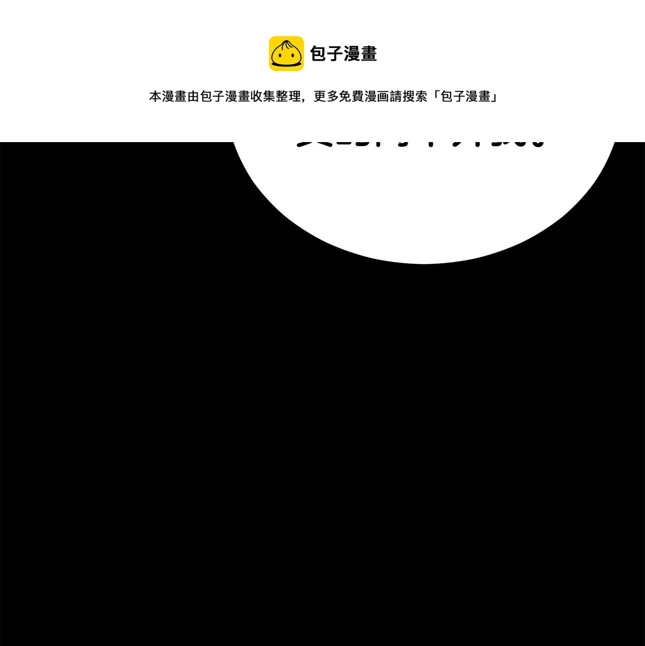 第28话 不得了的妖气68