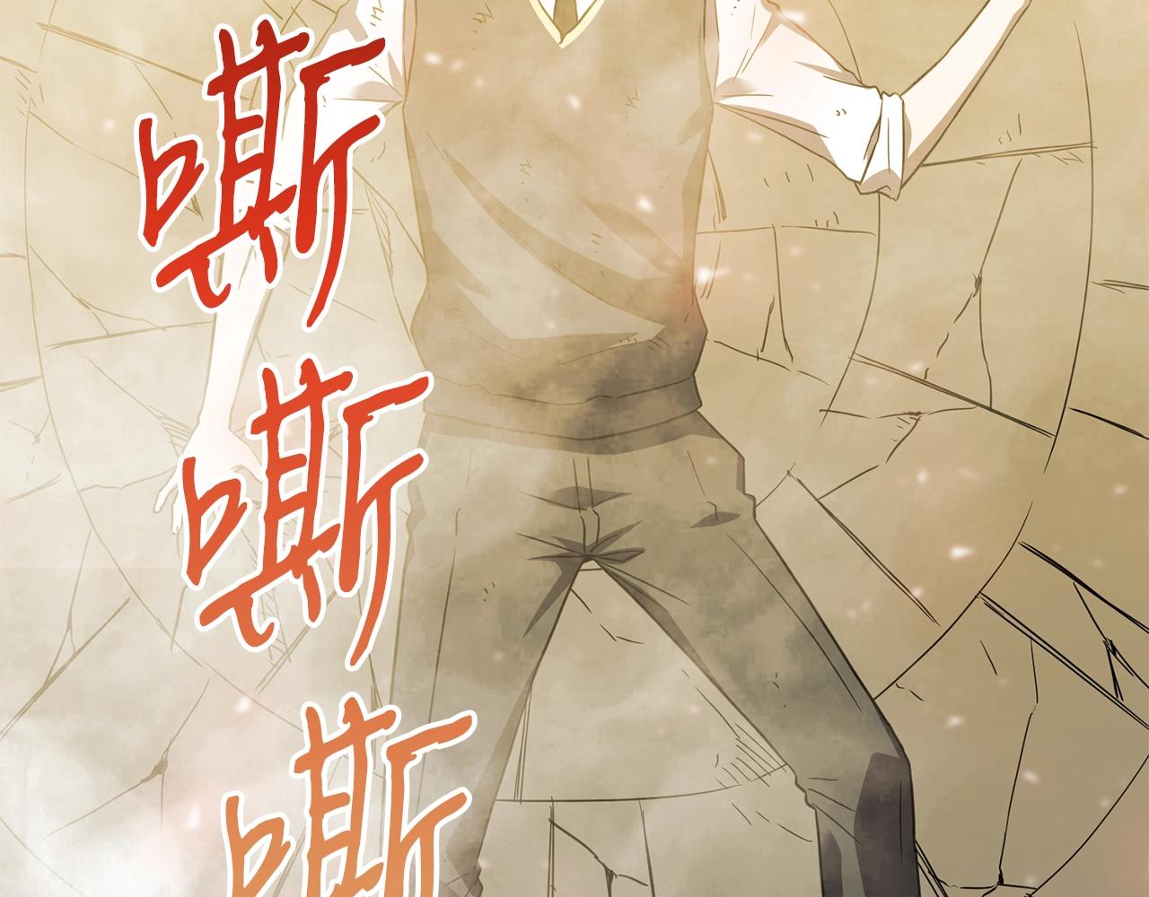 第14话 火焰之舞154