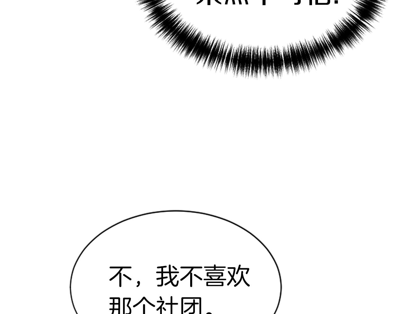 第6话 草帽怪85