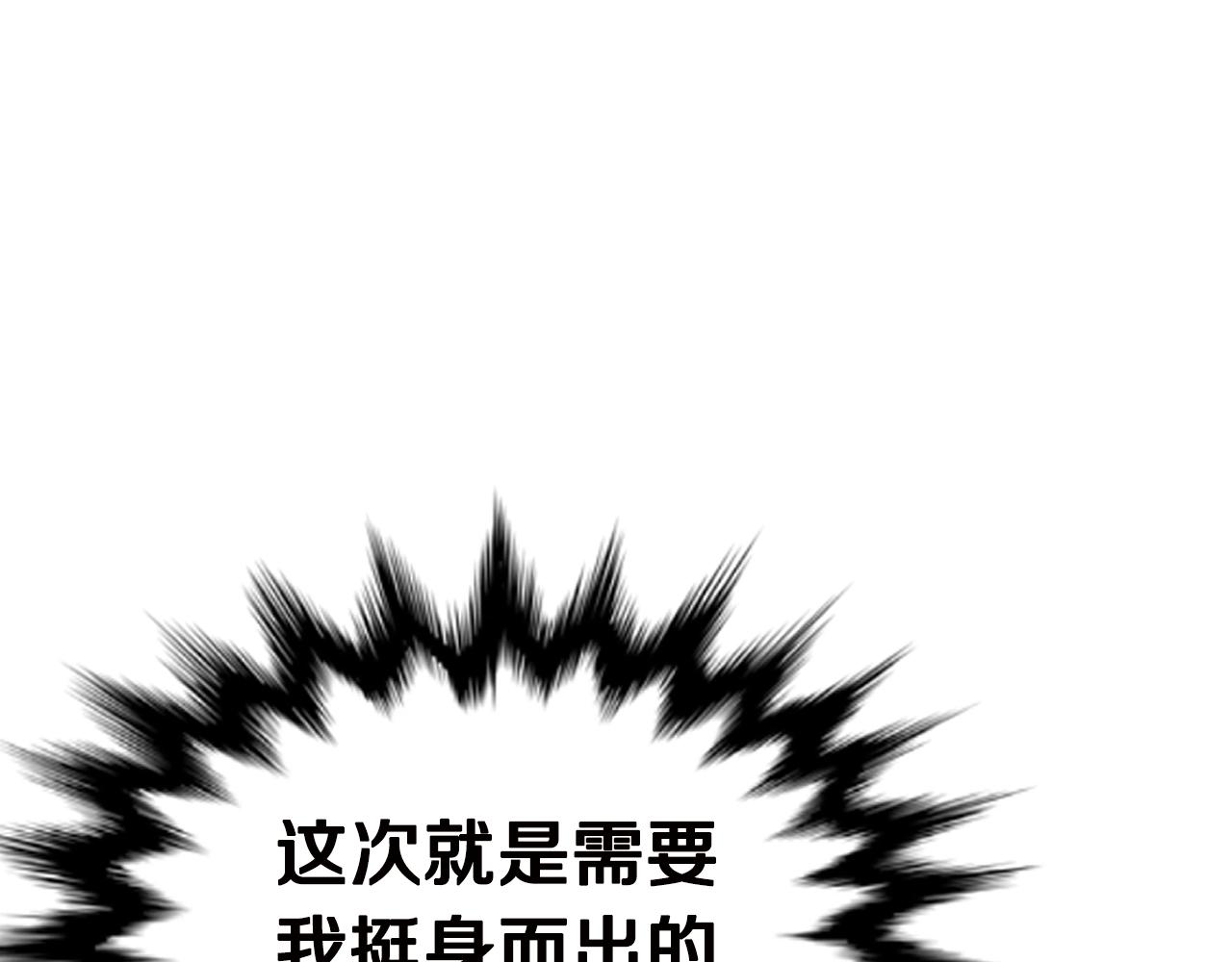 第27话 现身223