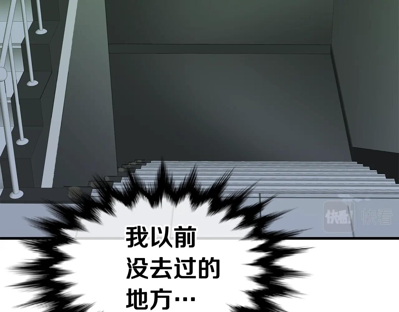 第41话 结界131