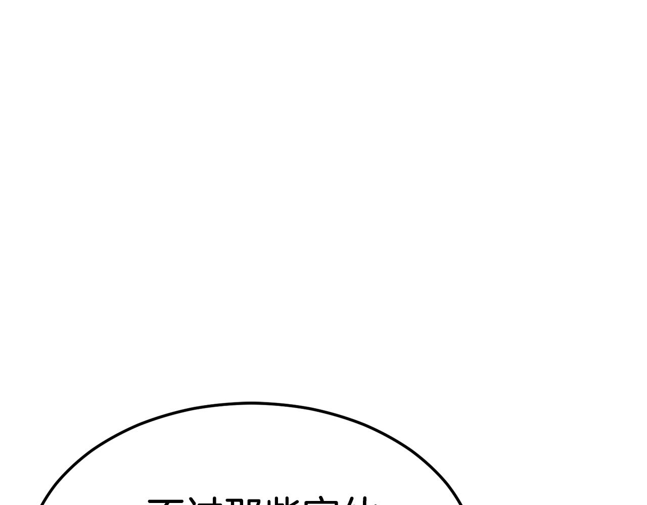 第36话 不快的记忆32