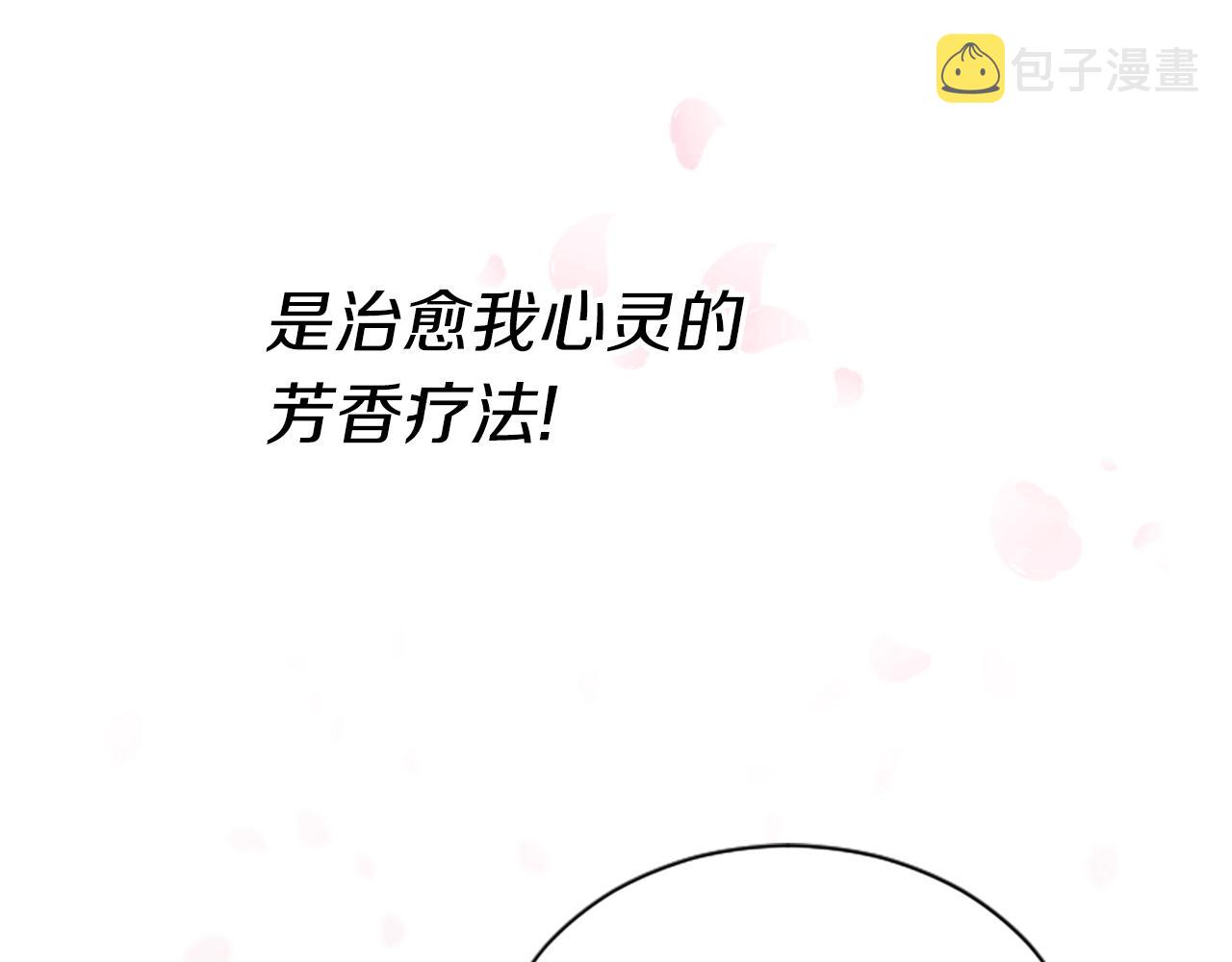 第1话 你来当老大35