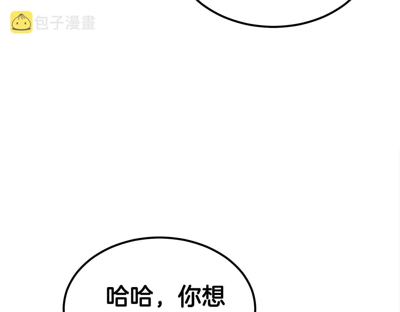 第37话 斩草除根85