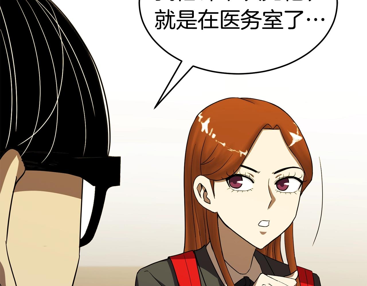 第16话 消失的能力214