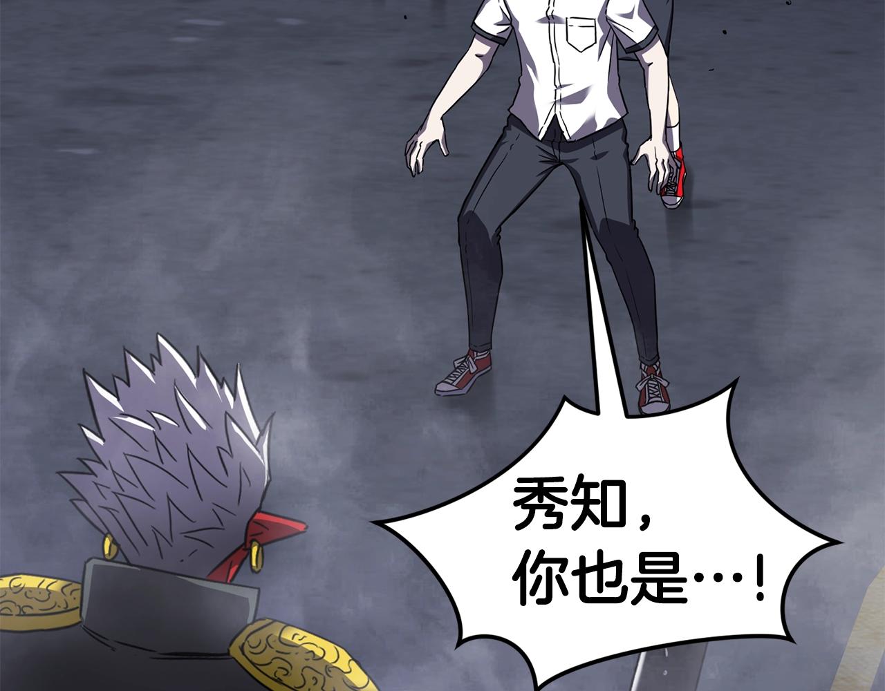 第37话 斩草除根33