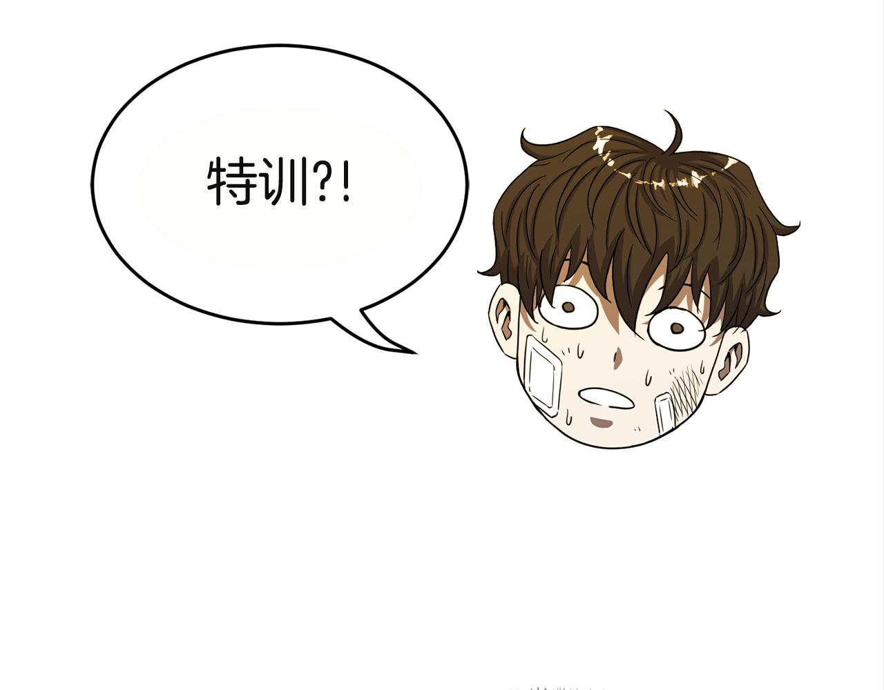 第16话 消失的能力154