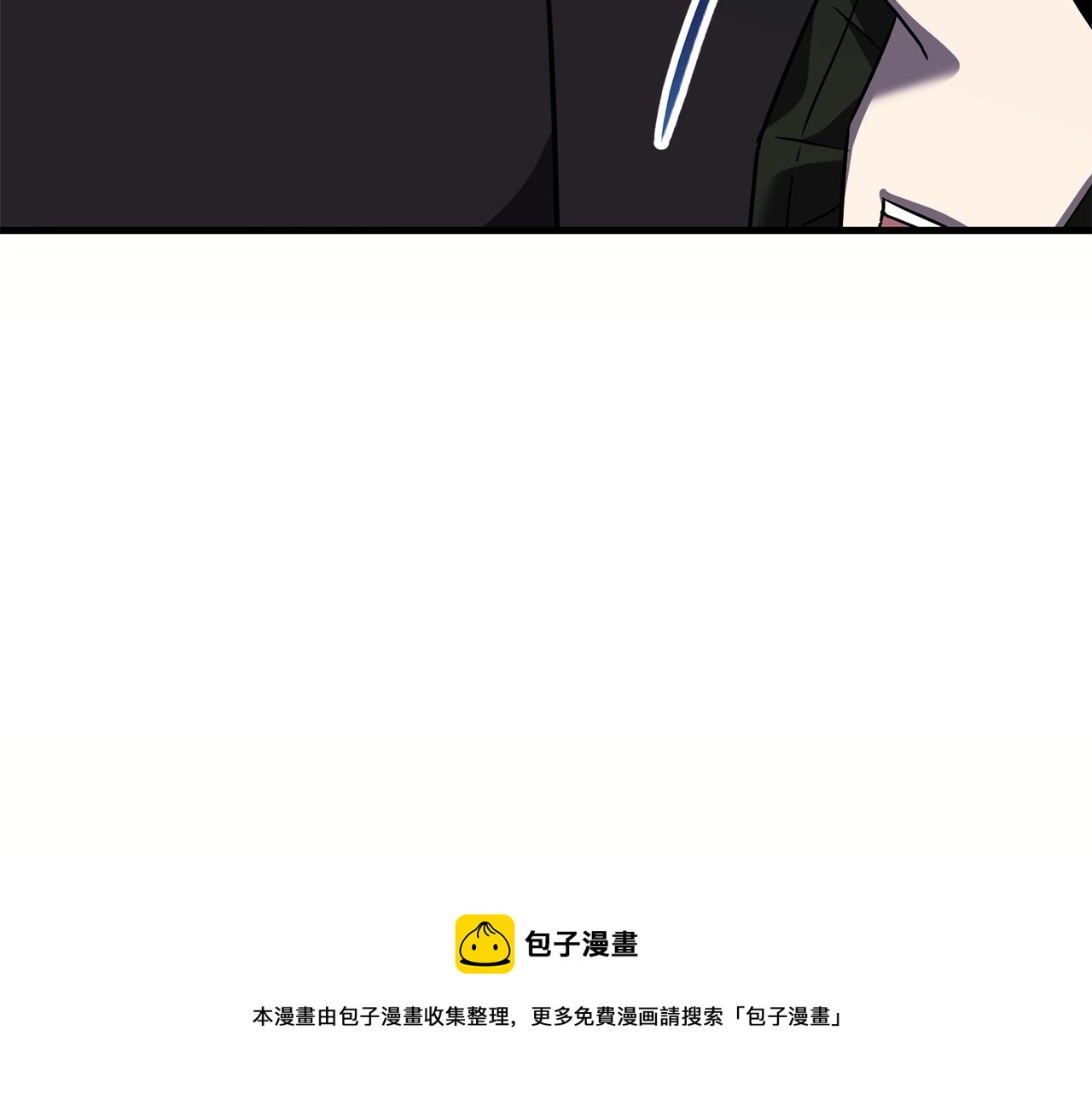 第32话 巴兰的心脏104