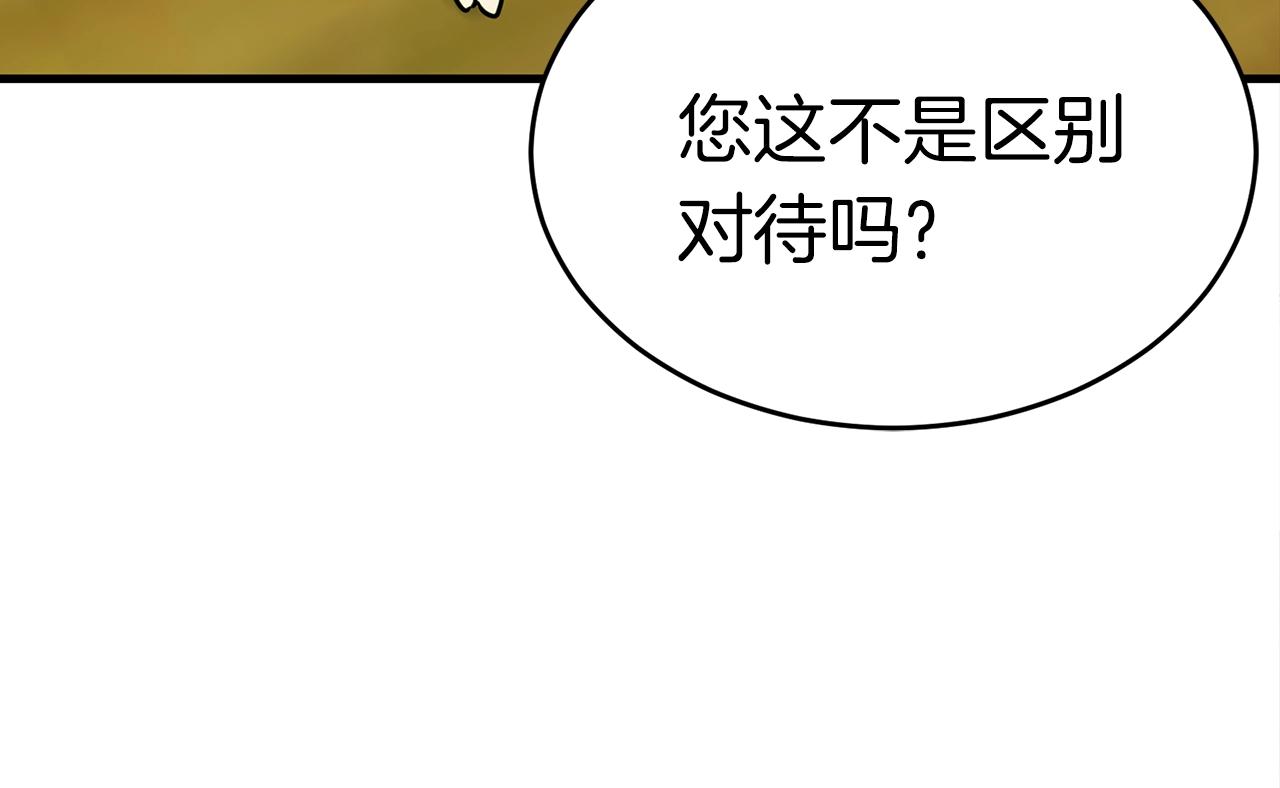 第25话 守护神71