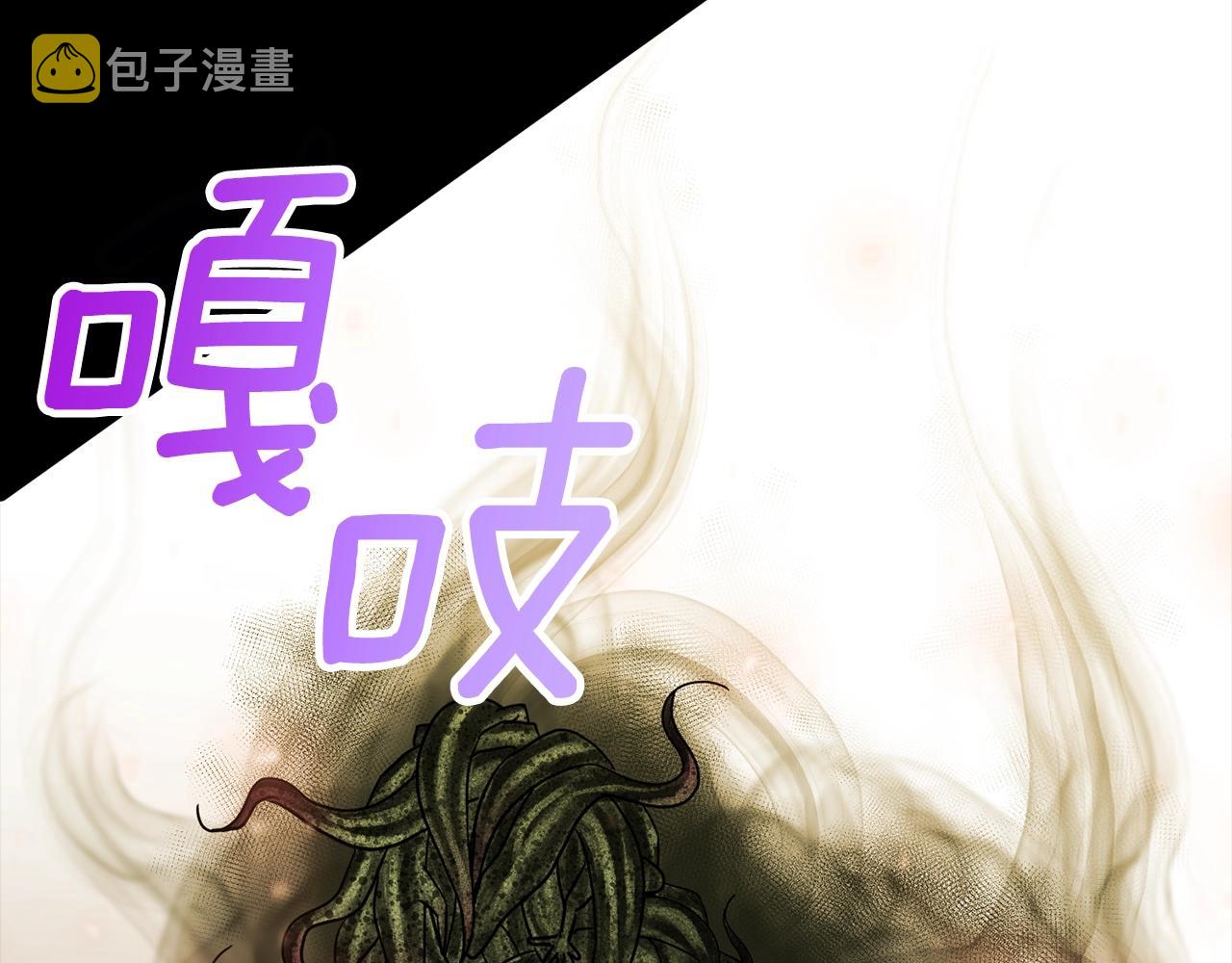 第25话 守护神22