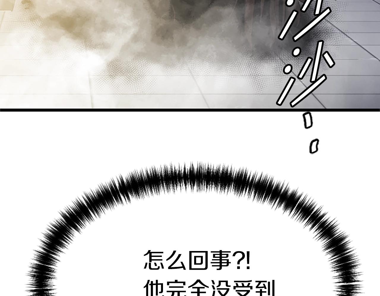 第6话 草帽怪204