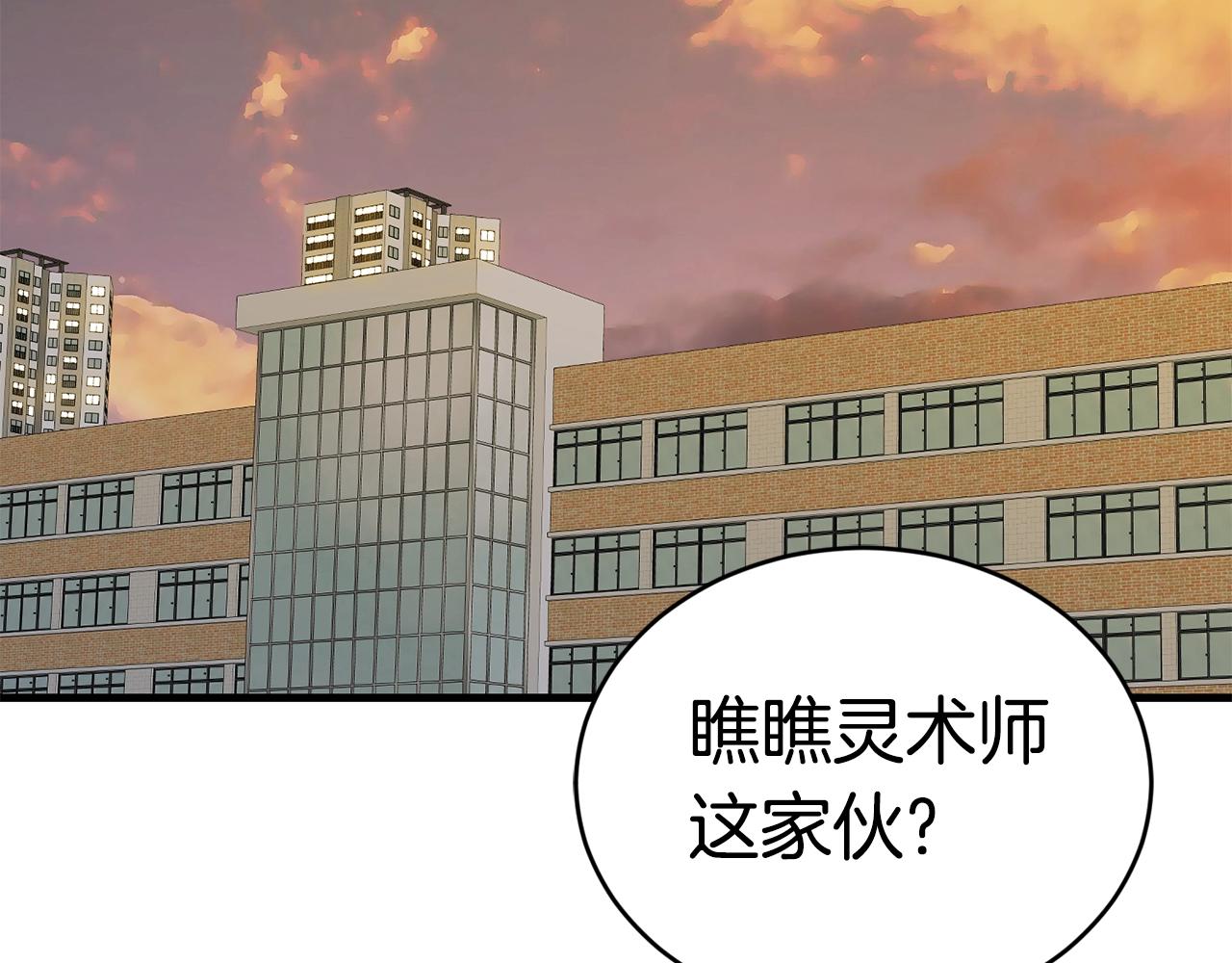 第27话 现身1