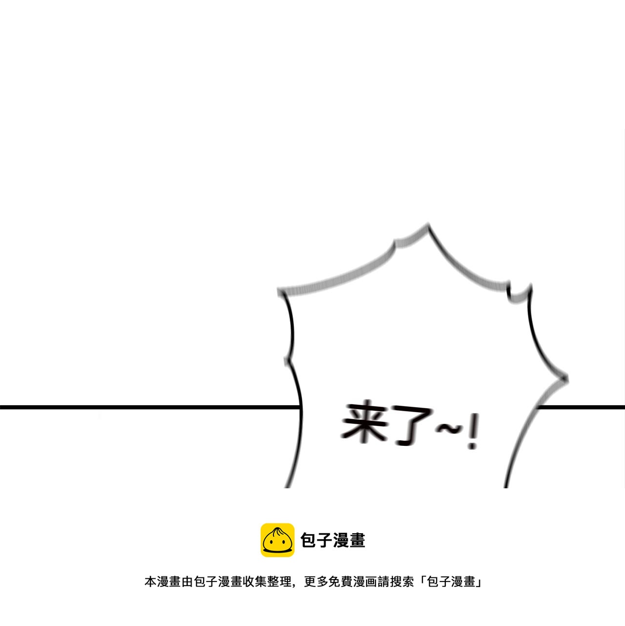 第27话 现身124