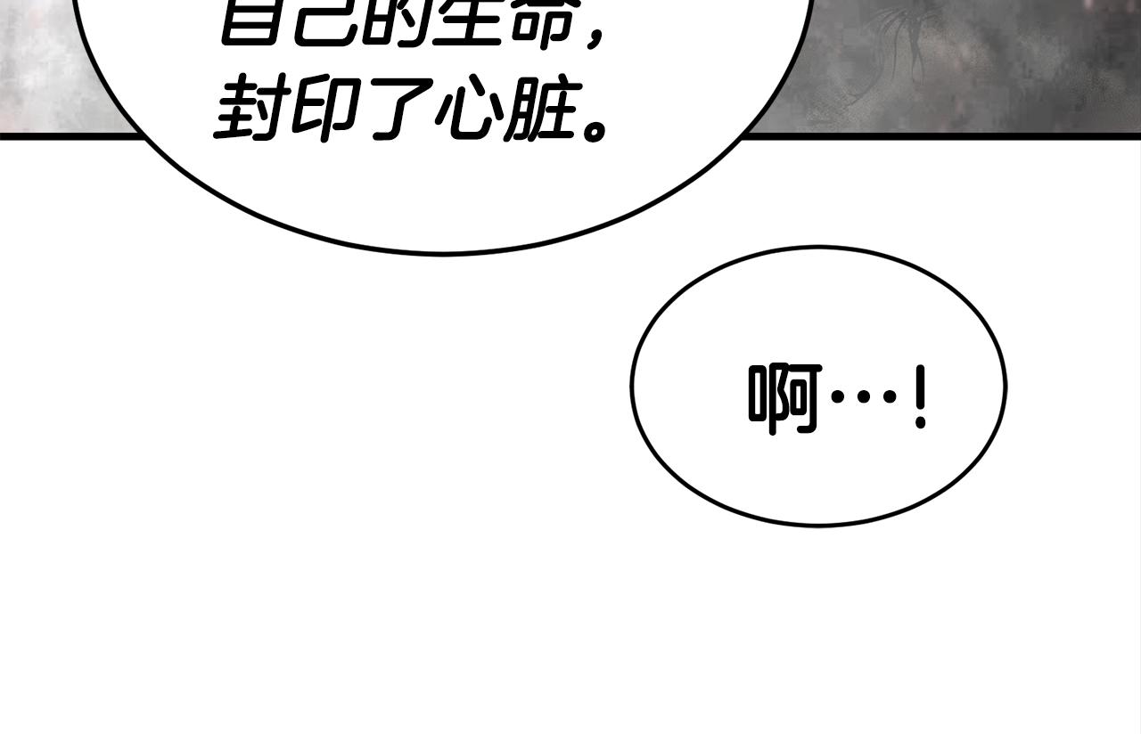 第40话 援军加入38
