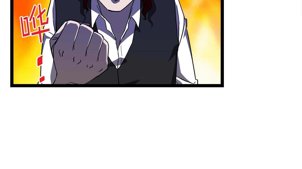 第16话 消失的能力160