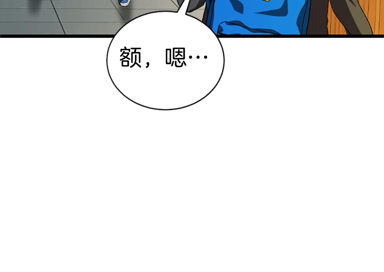 第4话 校园不可思议231