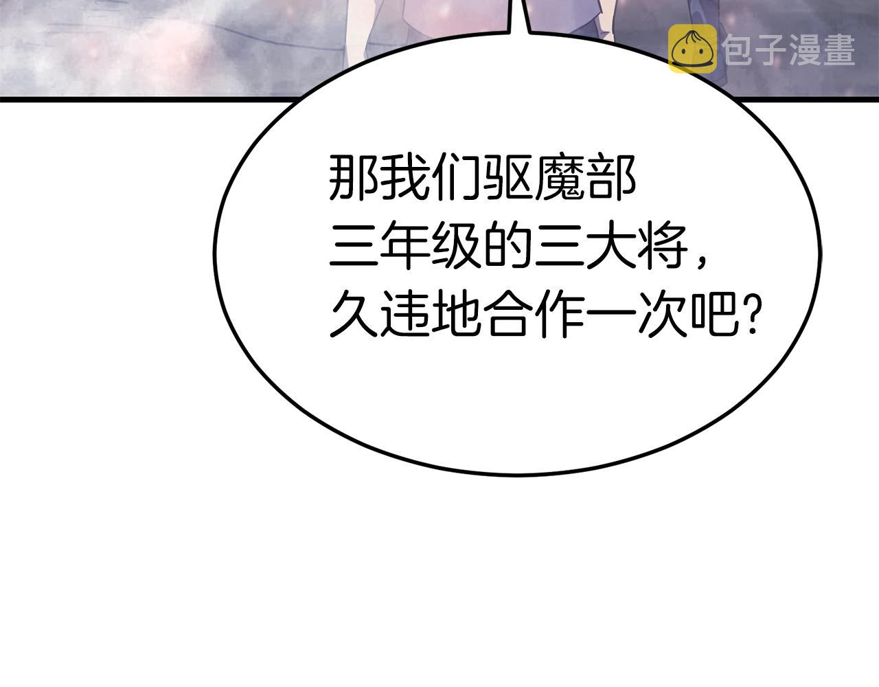 第43话 牺牲181