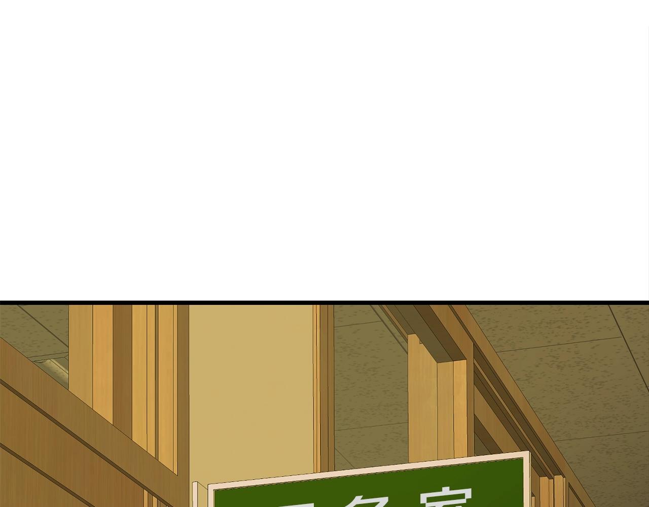 第39话 古老的战争141