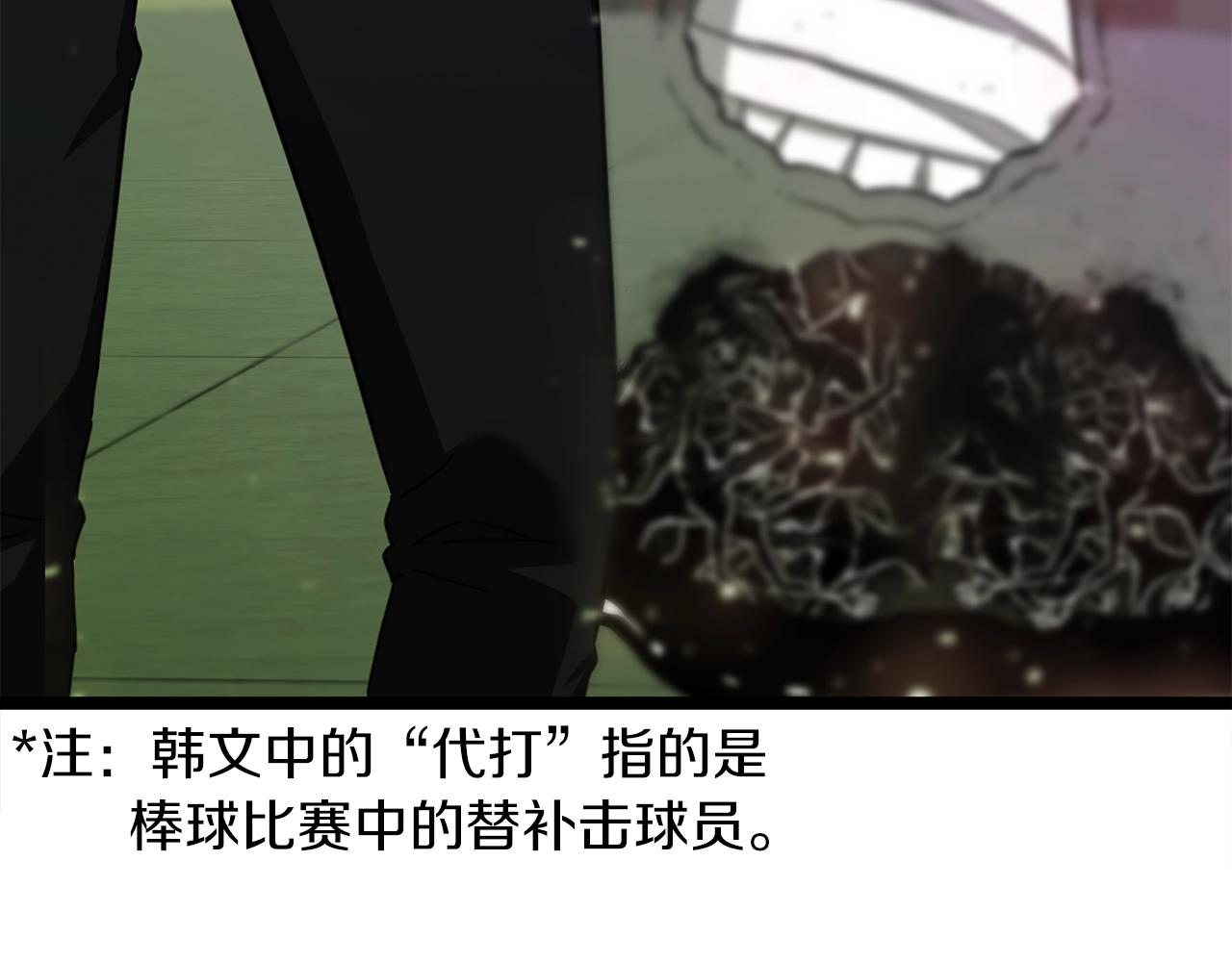 第14话 火焰之舞141