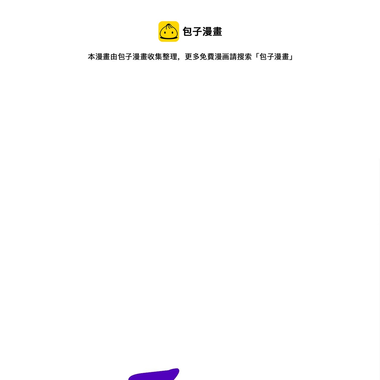 第36话 不快的记忆94