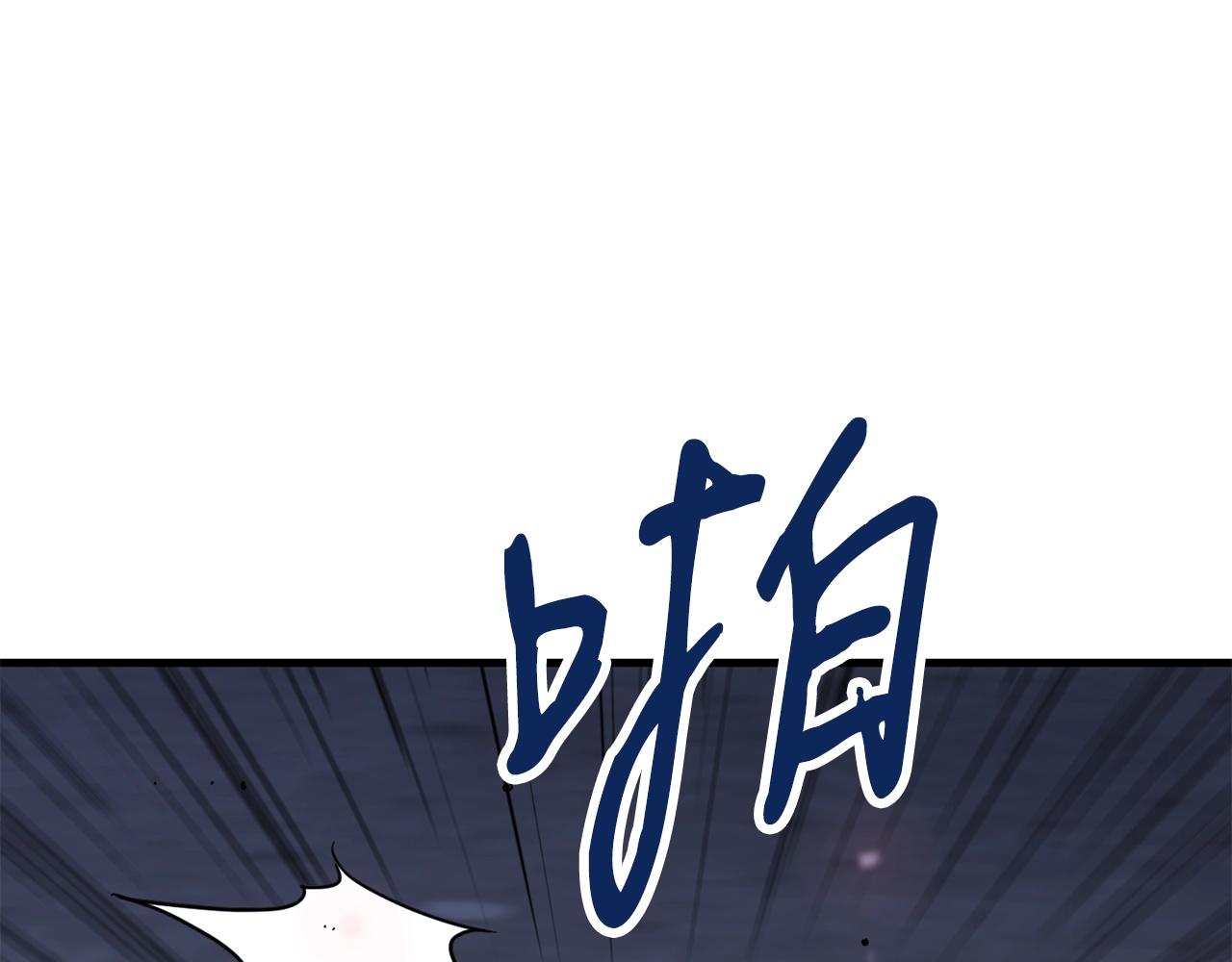 第38话 围追堵截63