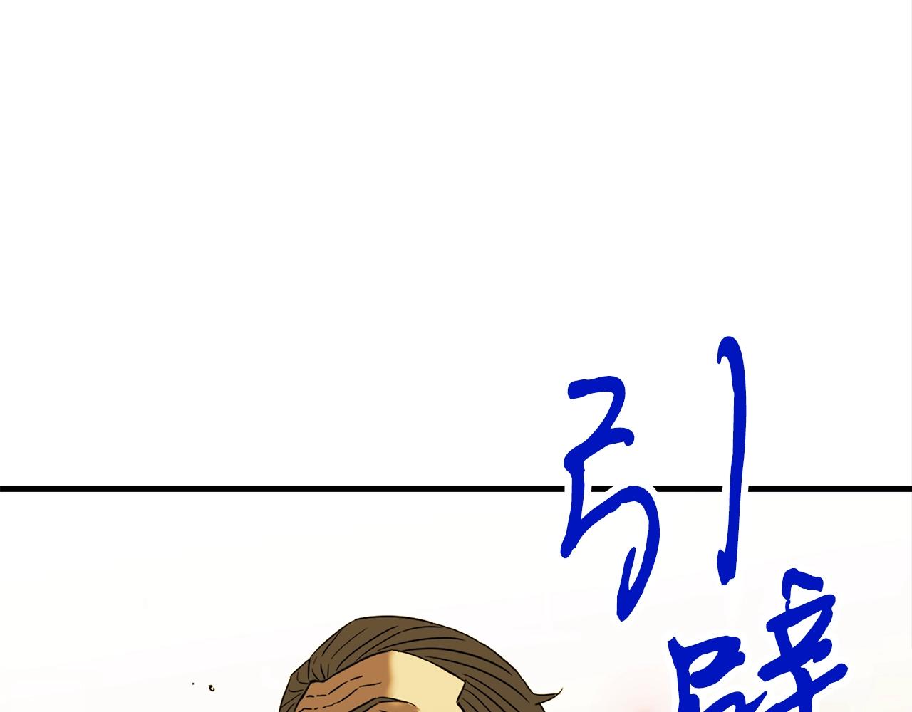 第43话 牺牲34