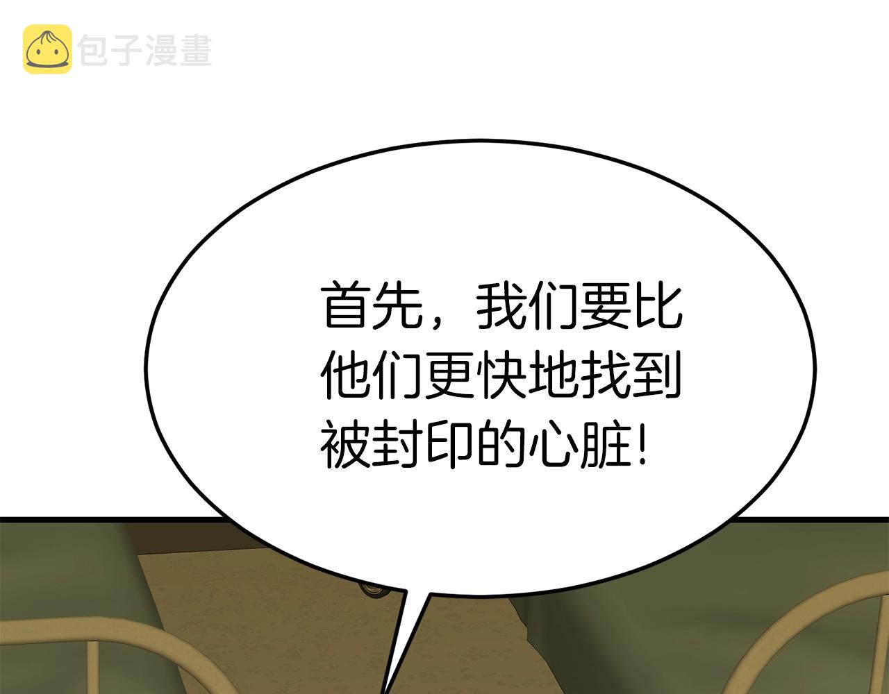 第41话 结界21