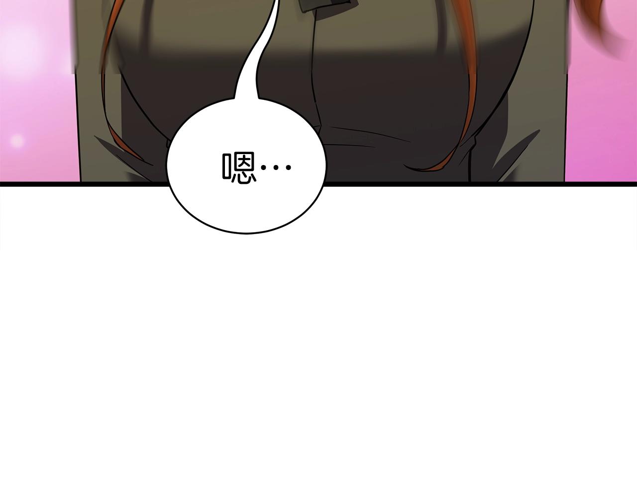 第13话 相信你的右手97