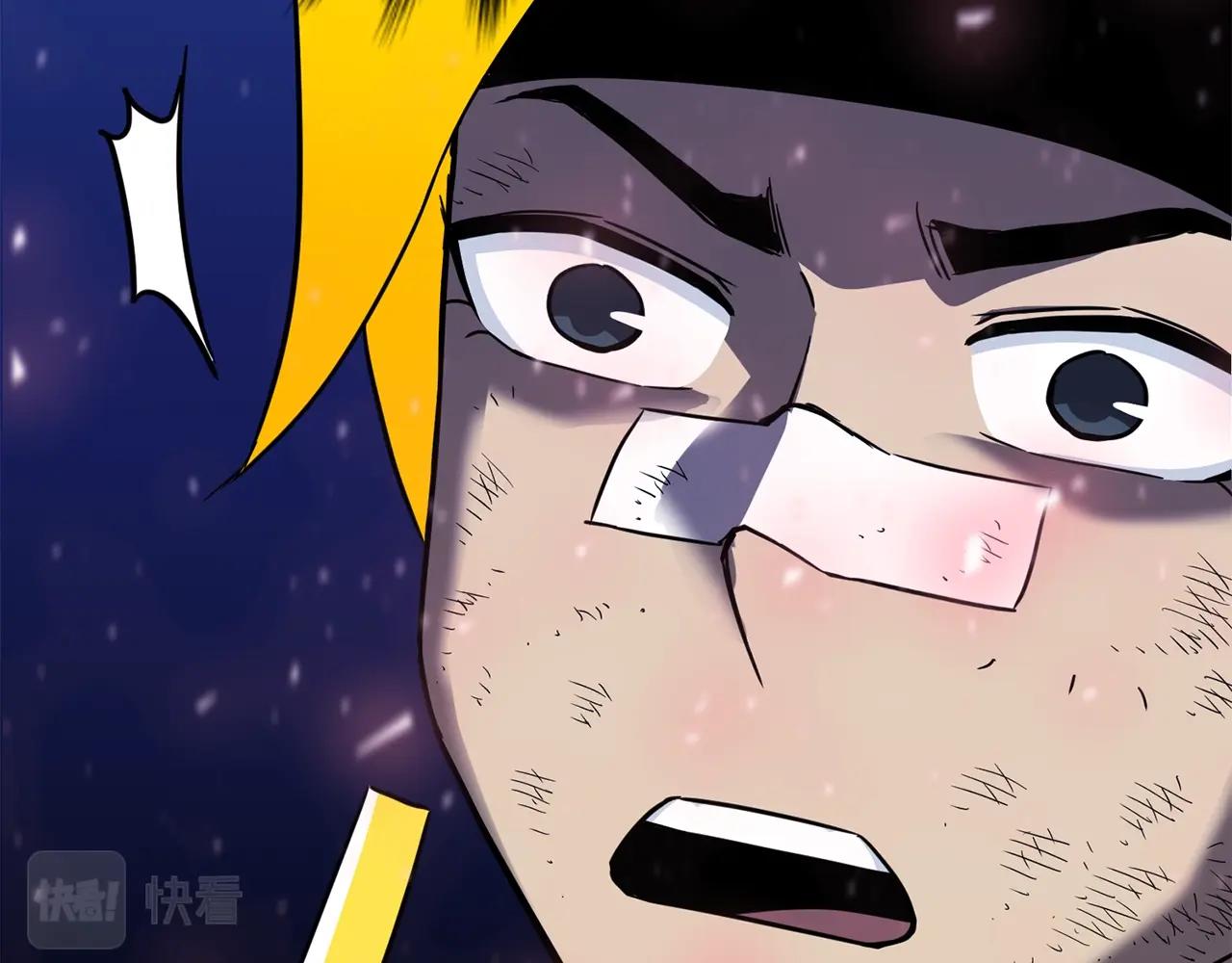 第45话 闪光的阴影172