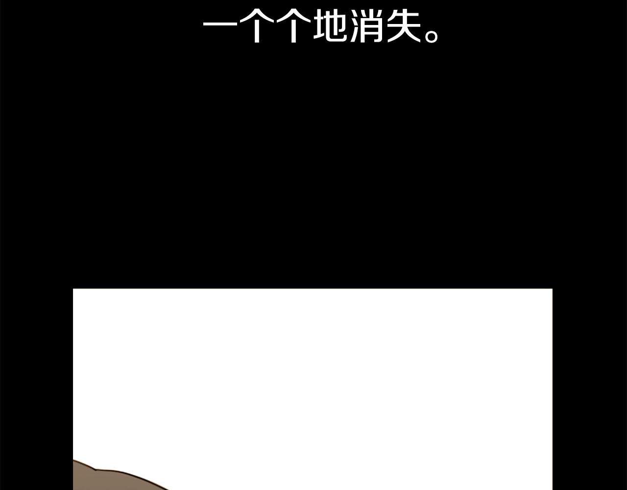 第2话 魔现校园95