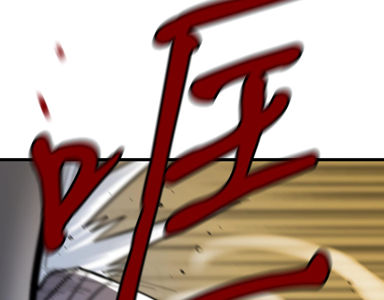 第3话 重拳出击203