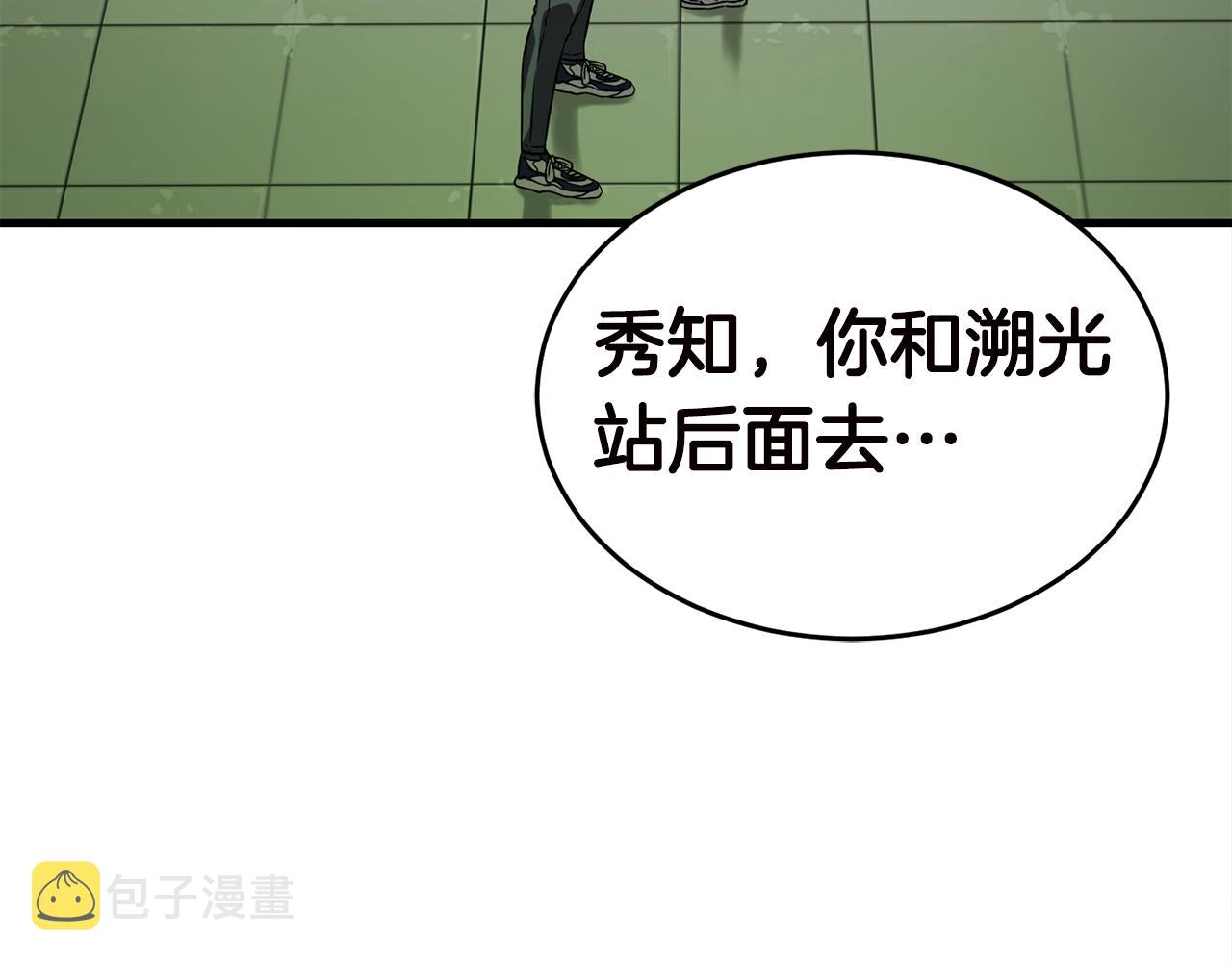 第27话 现身90