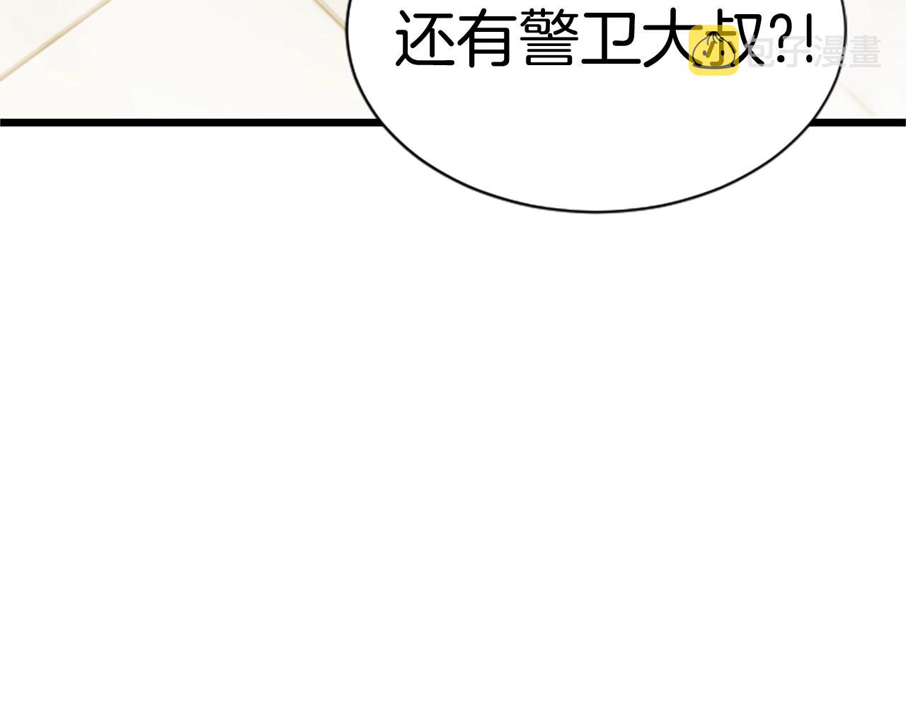 第7话 神秘的美女147