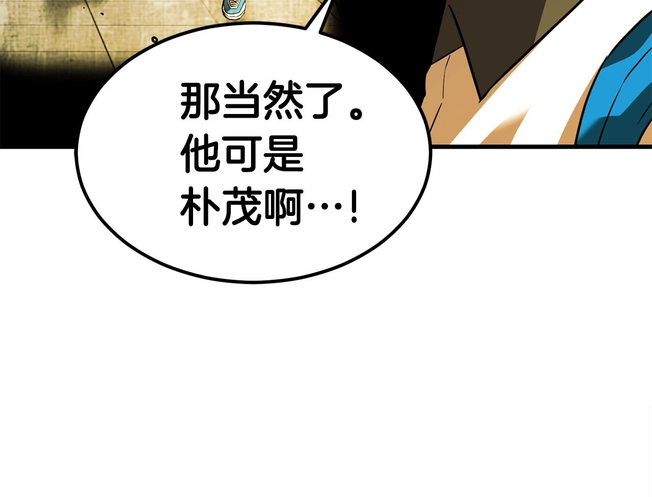 第40话 援军加入126